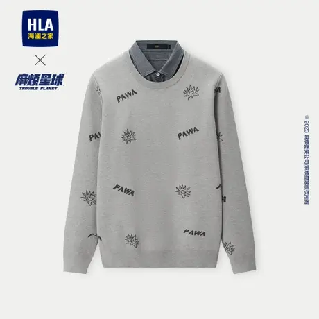 HLA/海澜之家麻烦星球双领针织衫23秋冬新款花纹加厚假两件毛衣男商品大图