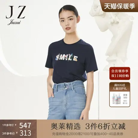 JZ玖姿字母标语T恤女装2022夏季新款丈青色轻松感休闲短袖上衣商品大图