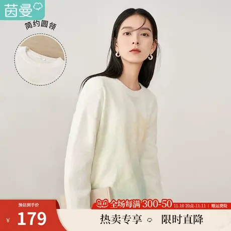 【商场同款】茵曼宽松女2023春季新款圆领套头渐变打底休闲针织衫图片