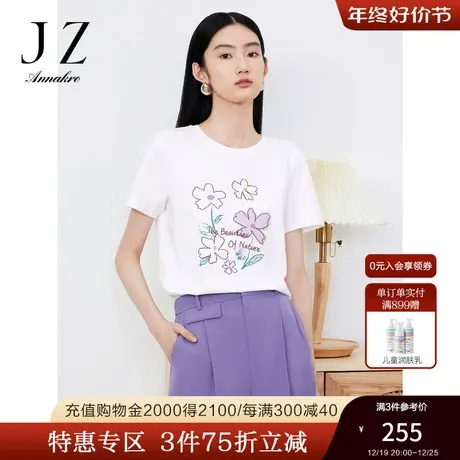 玖姿安娜蔻刺绣印花圆领棉上衣女装2023夏新款小众设计感短袖T恤商品大图