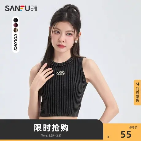 三福背心女2024新款无袖上衣秋冬外穿圆领纯棉热辣上衣欧美474011图片