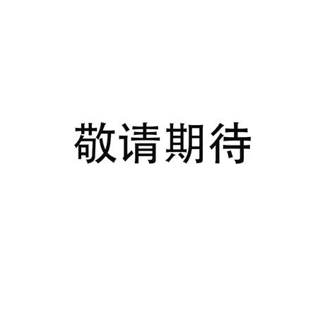 恒源祥针织开衫女2023秋冬新款刺绣100纯羊毛衫长袖纽扣显瘦外套图片