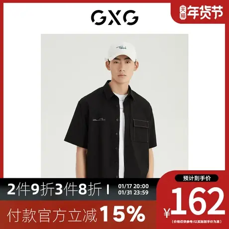 GXG男装[新尚]夏季新品商场同款都市通勤系列翻领短袖衬衫图片