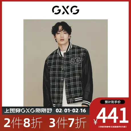 【龚俊心选】GXG男装[新尚]城市定义含羊毛小香风棒球服夹克外套图片