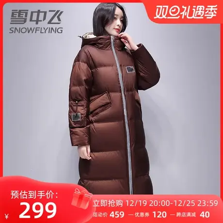 雪中飞妈妈羽绒服清仓冬季长款连帽简约韩版时尚百搭加厚品牌外套商品大图