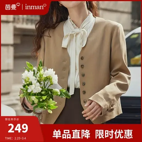 茵曼旗舰店法式小西装短外套女2024春季新款时尚百搭通勤西服上衣图片