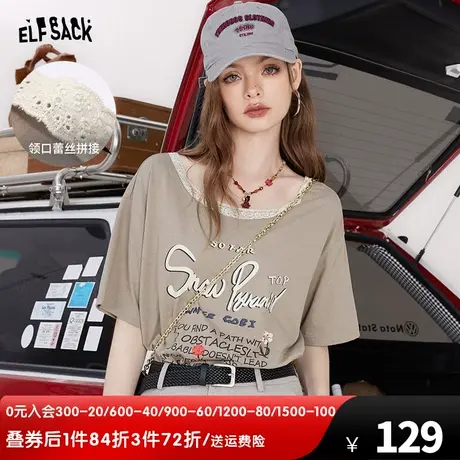 妖精的口袋复古印花短袖t恤女2023夏季新款宽松小个子露背上衣潮图片