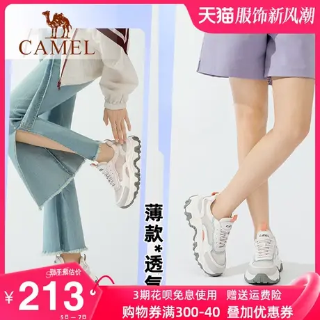 骆驼2023年新款女鞋透气百搭ins潮网鞋夏季女网面增高运动老爹鞋图片