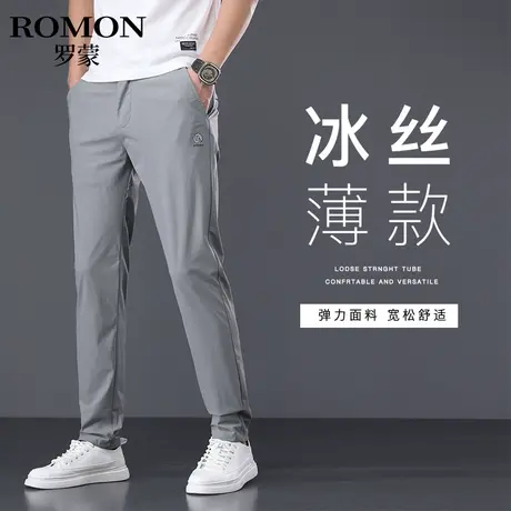 罗蒙夏季薄款休闲裤男士修身直筒小脚裤冰丝透气速干运动弹力长裤商品大图