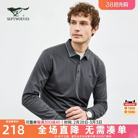 七匹狼长袖t恤男士2023新款秋冬季纯棉翻领polo衫中灰打底衫男装商品大图