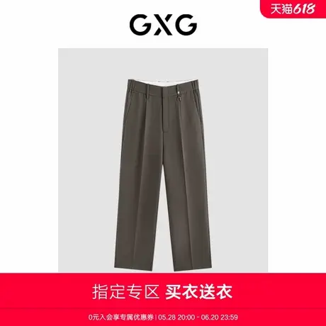 【A】GXG男装直筒西装裤男休闲长裤阔腿裤24年夏G24X022035图片