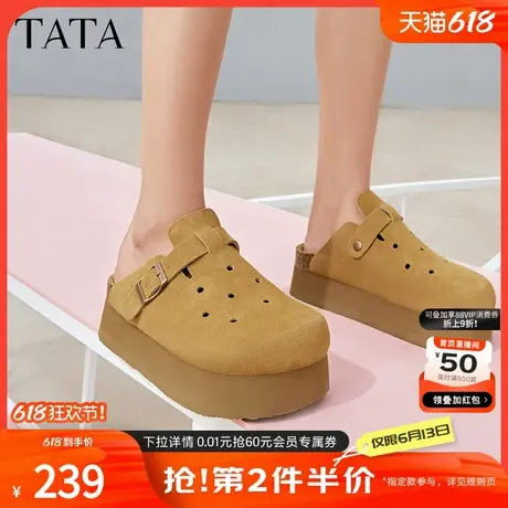 Tata他她复古厚底勃肯鞋女包头穆勒拖鞋外穿2024夏季新款WS901CH4商品大图
