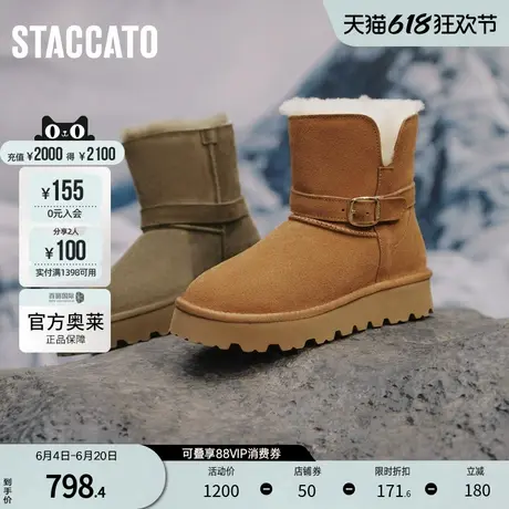 思加图官方奥莱2024复古雪地靴保暖短靴厚底增高女时装靴J9981DD4商品大图