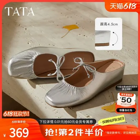 TATA他她法式厚底穆勒鞋拖鞋外穿浅口玛丽珍包头真皮单鞋YSW01BH5商品大图