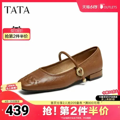 TATA/他她2025秋商场同款时尚女气质玛丽珍鞋新款USL01CQ5商品大图