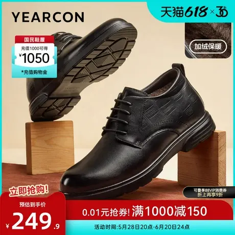 意尔康男鞋冬季加绒保暖商务休闲皮鞋男士爸爸棉鞋高帮中老年图片