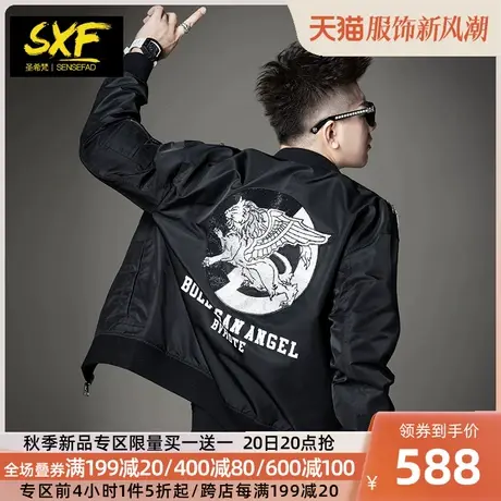 SXF圣希梵夹克男 2023秋冬机车棒球服铆钉刺绣夹棉加厚男士外套潮商品大图