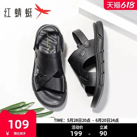 红蜻蜓男鞋2023夏季新款真皮爸爸凉鞋男士牛皮革沙滩鞋拖鞋两用鞋商品大图