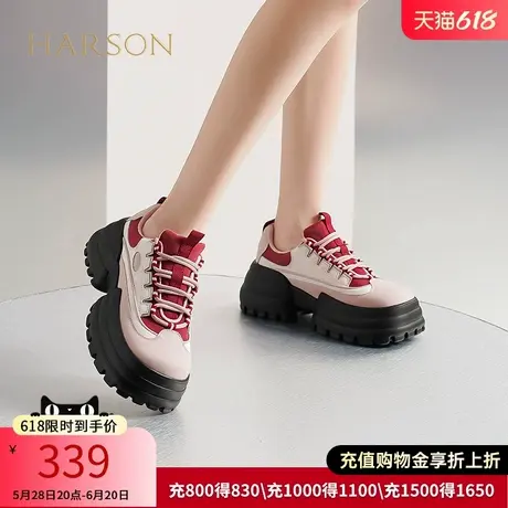哈森红色潮流个性女鞋春秋款厚底老爹鞋运动休闲鞋HC231611商品大图