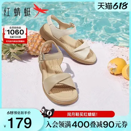 红蜻蜓妈妈凉鞋女款2025夏季新款真皮软底女鞋超软羊皮中老年鞋子图片