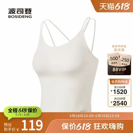 波司登奥莱2025夏季新款女常规科技骄阳吊带舒适修身显瘦简约背心图片
