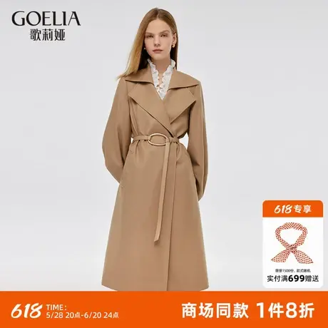 歌莉娅风衣女秋冬新款法式复古羊毛大衣中长款外套1C9L6L960图片