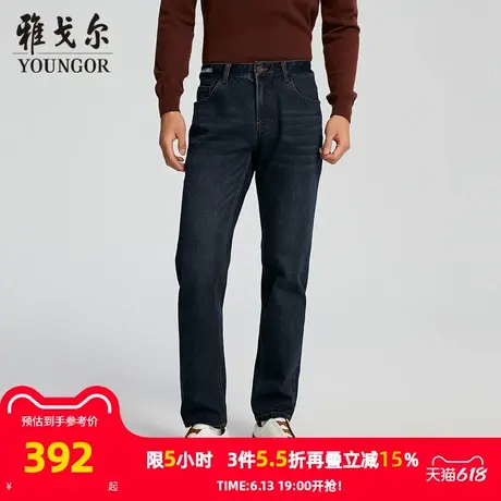 【商场同款】雅戈尔男士牛仔裤秋冬新款官方商务休闲牛仔长裤男图片