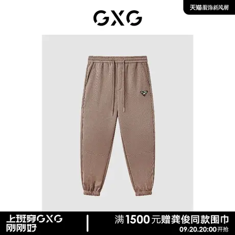 GXG 男士基础百搭休闲宽松收口卫裤束脚裤休闲裤长裤 23年清仓款商品大图