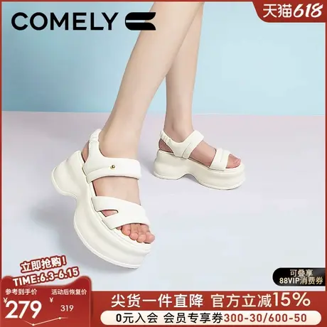 康莉休闲凉鞋女厚底2024年夏季新款时尚弹力带踩屎感沙滩运动凉鞋图片