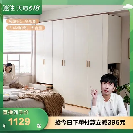 【迷瞪直播間】全友129912原木風(fēng)一門(mén)到頂衣柜臥室?guī)н吂癯善芬聶粓D片