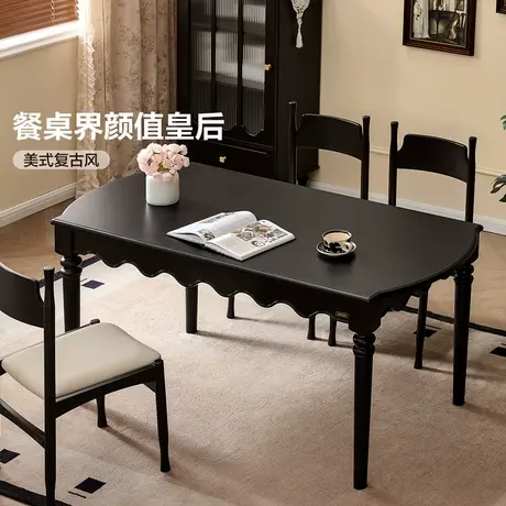 全友家居2025新款美式复古风黑色餐桌客厅家用吃饭桌子椅子组合商品大图