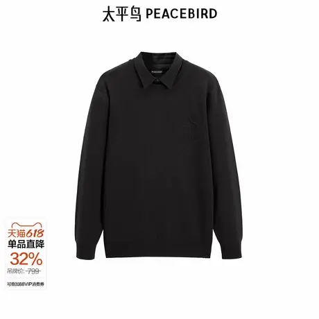 【商场同款】太平鸟男装 假两件毛衫合体毛衣休闲毛衣 B1EBE4507图片