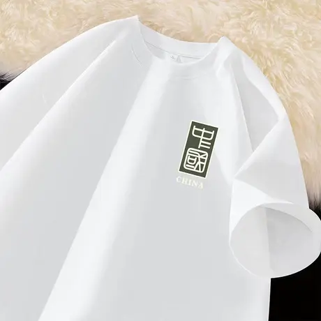 纯棉短袖T恤男夏季新款潮牌透气上衣服青少年半袖t国潮凉感体恤男图片