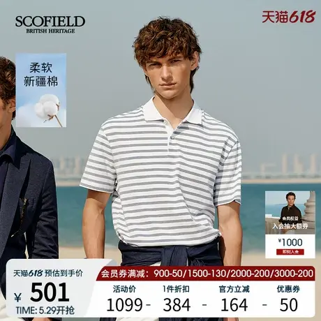 【新疆棉】SCOFIELD男士25年夏季新款时尚宽松短袖休闲T恤POLO衫商品大图