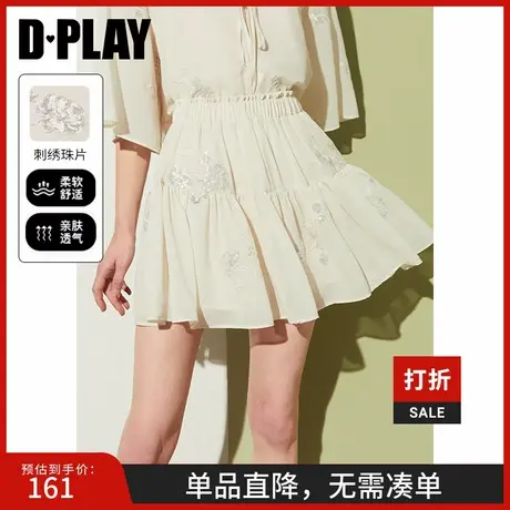 DPLAY年夏季新中式重工雪纺亮片刺绣松紧腰A字短款半身裙图片
