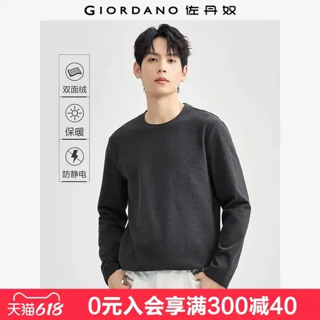 佐丹奴长袖T恤男新款弹力双面绒保暖上衣纯色圆领打底衫01024850商品大图