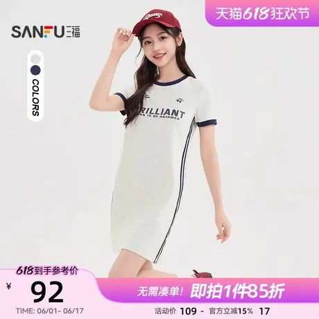 三福连衣裙女2025新款夏季运动风美式印花小个子短裙子女装502247图片