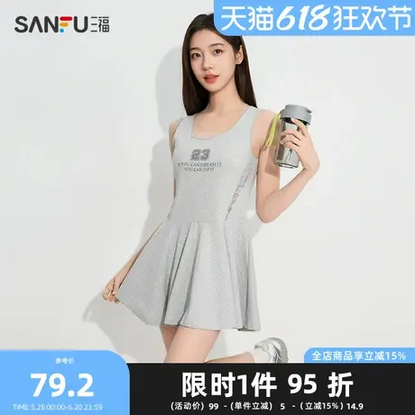三福女夏季数字蕾丝宽肩带杯睡裙 学院风可外穿家居服497926商品大图