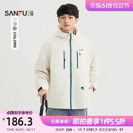 三福2025春季男士拼色拉链夹克 休闲带帽落肩上衣497674商品大图