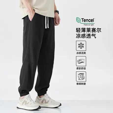 hansca凉感莱赛尔天丝裤子男款2025夏季薄款弹力宽松束脚休闲长裤商品大图