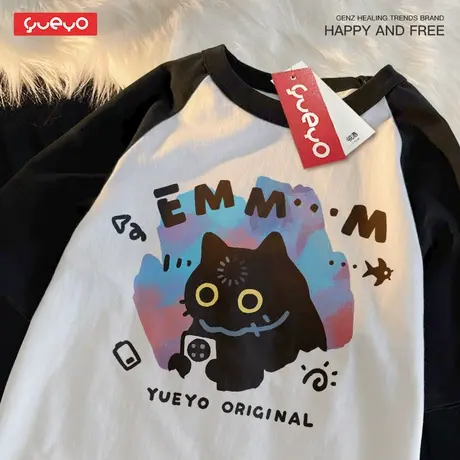 悦游 发呆黑猫 夏季纯棉宽松插肩拼色短袖T恤休闲原创大脑宕机图片