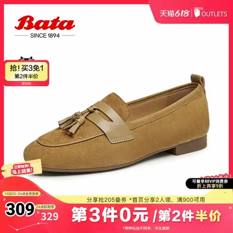 Bata绿光森林乐福鞋女春秋商场新款英伦羊皮软底单鞋AVL24CA4商品大图