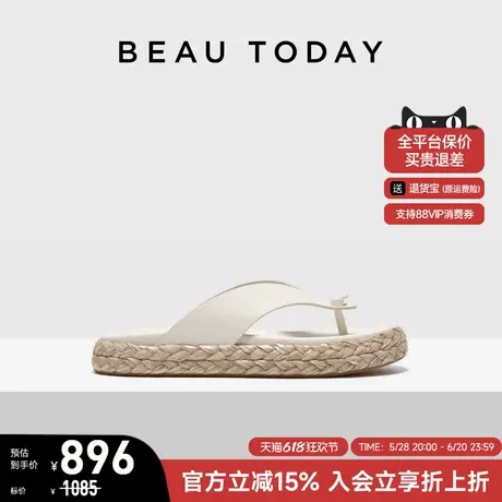 【商场同款】BeauToday平底人字拖鞋女2025新款夏季外穿沙滩拖鞋商品大图