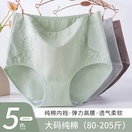 春夏季女士纯棉内裤大码宽松蕾丝三角裤妈妈抑菌底裆裤头高腰裤衩商品大图