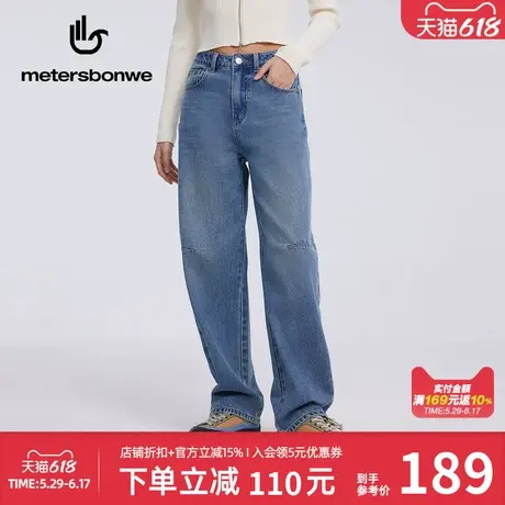 美特斯邦威女士2025春季新款时尚潮流个性舒适压褶弯刀牛仔九分裤图片