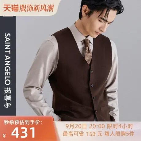 报喜鸟秋季新款男士时尚休闲羊毛衫开衫V领针织单排扣马甲男毛衣图片