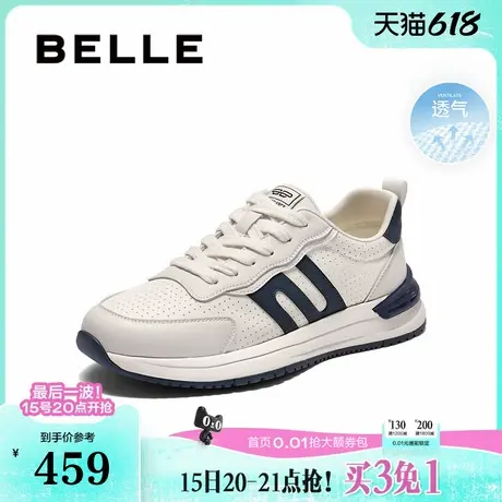 百丽男鞋网孔透气休闲运动鞋男士25夏季厚底增高阿甘鞋子A1996BM5图片