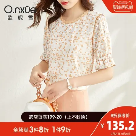 欧昵雪2023夏季新款花边拼接圆领爱心印花蕾丝衫女短袖通勤薄上衣商品大图