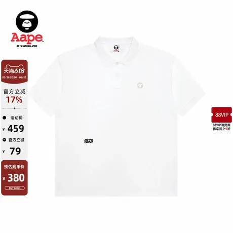 Aape旗舰店男装春夏猿人徽章字母刺绣休闲潮流翻领POLO衫1609XXO图片