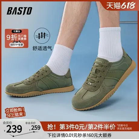 百思图25春季商场新款复古慢跑鞋运动阿甘德训鞋男休闲鞋L589AAM5商品大图